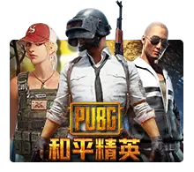 Joker123 : Pubg - STORYBET138