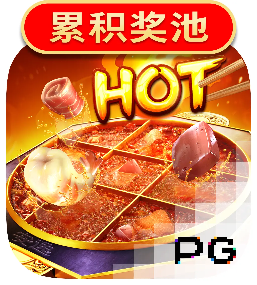 PGSoft : Hotpot - STORYBET138